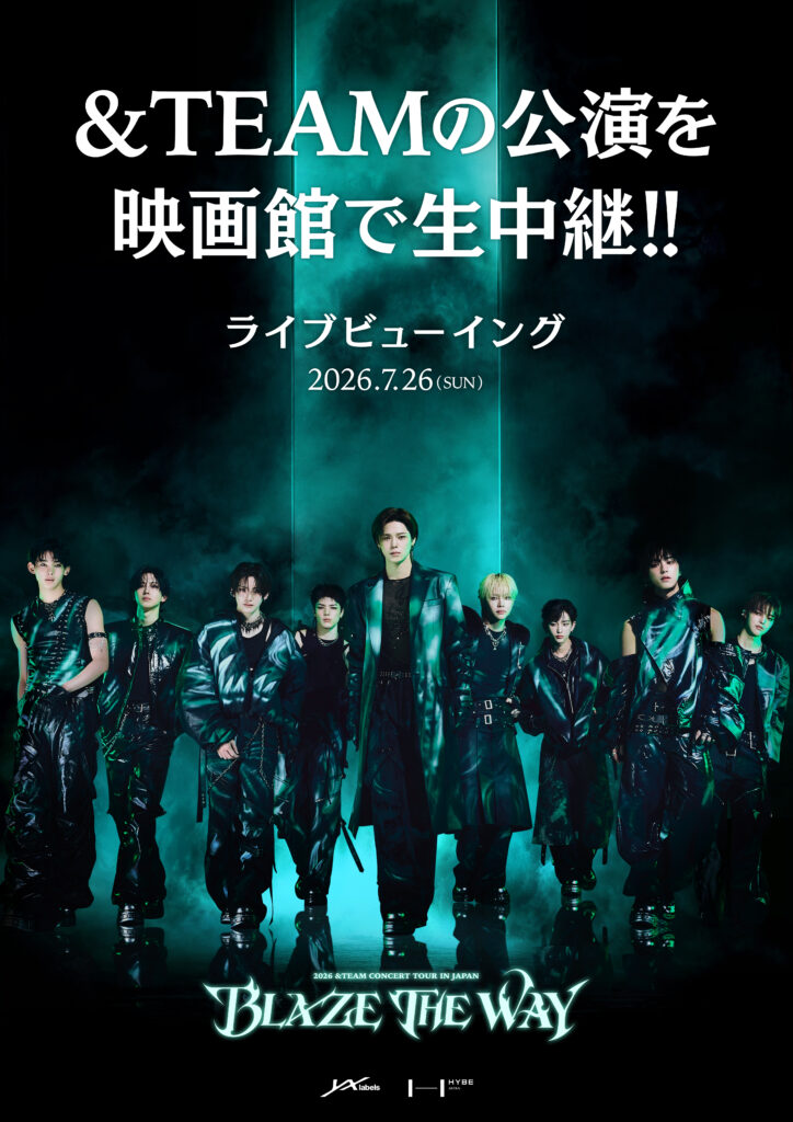 ライブ┃7/26(日)『2026 &TEAM CONCERT TOUR 